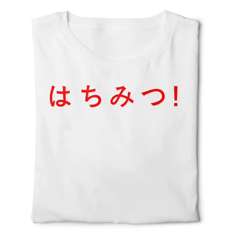 Honey Japanese Woman - Digital Graphics Basic T-shirt White